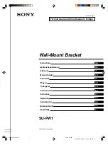 Sony SU-PW1 Instructions Manual предпросмотр