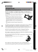 Предварительный просмотр 73 страницы Sony SU-PW1 Instructions Manual