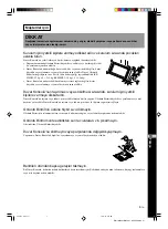 Предварительный просмотр 87 страницы Sony SU-PW1 Instructions Manual