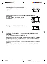 Предварительный просмотр 172 страницы Sony SU-PW1 Instructions Manual