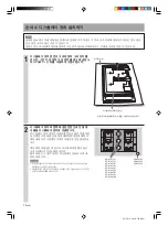 Preview for 64 page of Sony SU-PW2 Instructions Manual