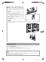 Preview for 65 page of Sony SU-PW2 Instructions Manual