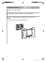 Preview for 66 page of Sony SU-PW2 Instructions Manual