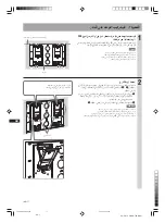 Preview for 74 page of Sony SU-PW2 Instructions Manual