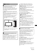 Предварительный просмотр 61 страницы Sony SU-WH500 Instructions Manual