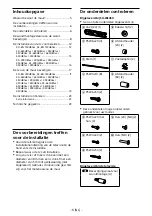 Preview for 95 page of Sony SU-WL450 Installation Information