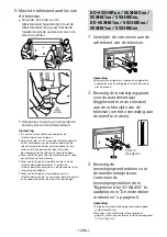 Preview for 103 page of Sony SU-WL450 Installation Information