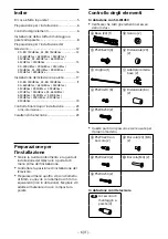 Preview for 117 page of Sony SU-WL450 Installation Information