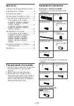 Preview for 161 page of Sony SU-WL450 Installation Information