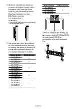 Preview for 165 page of Sony SU-WL450 Installation Information