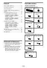 Preview for 249 page of Sony SU-WL450 Installation Information