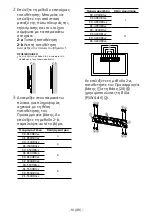 Preview for 275 page of Sony SU-WL450 Installation Information