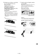 Preview for 276 page of Sony SU-WL450 Installation Information