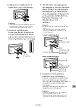 Preview for 278 page of Sony SU-WL450 Installation Information