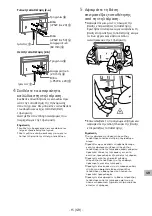 Preview for 280 page of Sony SU-WL450 Installation Information