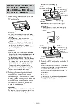 Preview for 370 page of Sony SU-WL450 Installation Information