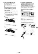 Preview for 409 page of Sony SU-WL450 Installation Information