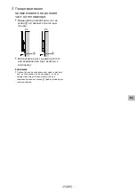 Preview for 421 page of Sony SU-WL450 Installation Information