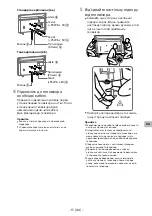 Preview for 460 page of Sony SU-WL450 Installation Information