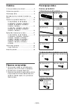 Preview for 539 page of Sony SU-WL450 Installation Information