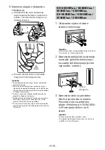 Preview for 547 page of Sony SU-WL450 Installation Information