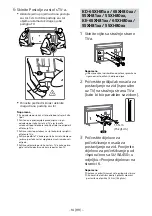 Preview for 569 page of Sony SU-WL450 Installation Information