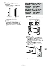 Preview for 574 page of Sony SU-WL450 Installation Information