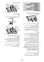 Preview for 630 page of Sony SU-WL450 Installation Information