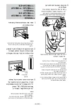 Preview for 632 page of Sony SU-WL450 Installation Information