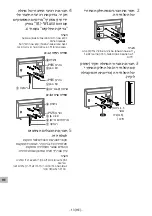 Preview for 633 page of Sony SU-WL450 Installation Information