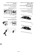 Preview for 635 page of Sony SU-WL450 Installation Information