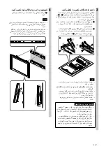 Preview for 71 page of Sony SU-WL53 Instructions Manual