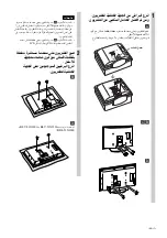 Preview for 89 page of Sony SU-WL53 Instructions Manual