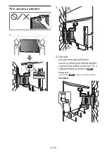 Preview for 197 page of Sony SU-WL850 Installation Information