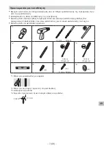 Preview for 224 page of Sony SU-WL850 Installation Information