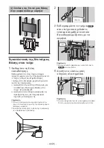 Preview for 225 page of Sony SU-WL850 Installation Information