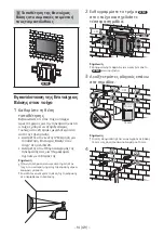 Preview for 231 page of Sony SU-WL850 Installation Information