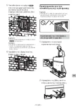 Preview for 232 page of Sony SU-WL850 Installation Information