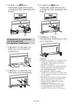 Preview for 233 page of Sony SU-WL850 Installation Information