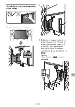 Preview for 234 page of Sony SU-WL850 Installation Information