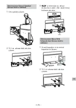 Preview for 245 page of Sony SU-WL850 Installation Information