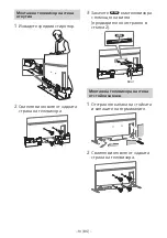 Preview for 336 page of Sony SU-WL850 Installation Information