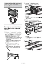 Preview for 340 page of Sony SU-WL850 Installation Information