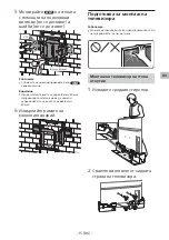 Preview for 341 page of Sony SU-WL850 Installation Information