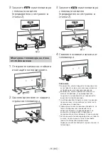 Preview for 342 page of Sony SU-WL850 Installation Information