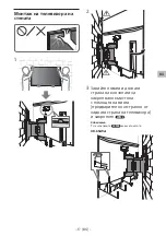 Preview for 343 page of Sony SU-WL850 Installation Information