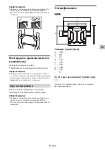 Preview for 345 page of Sony SU-WL850 Installation Information