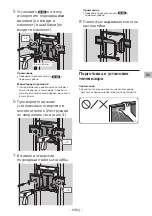 Preview for 354 page of Sony SU-WL850 Installation Information