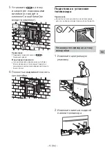 Preview for 360 page of Sony SU-WL850 Installation Information