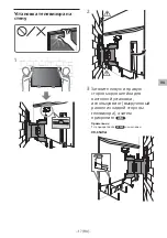 Preview for 362 page of Sony SU-WL850 Installation Information